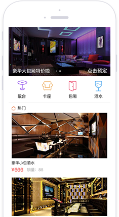 小程序商城
