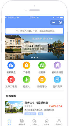 小程序商城